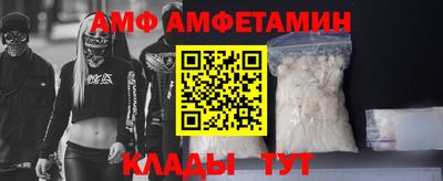 меф VHQ Гусиноозёрск