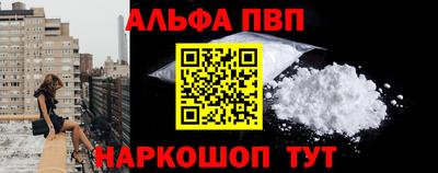 меф VHQ Гусиноозёрск