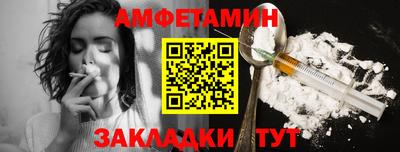 меф VHQ Гусиноозёрск