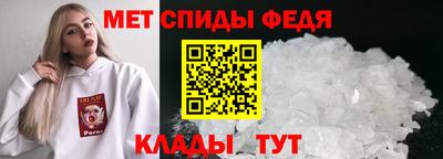 меф VHQ Гусиноозёрск