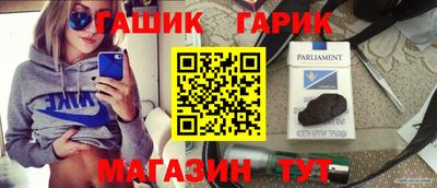 меф VHQ Гусиноозёрск