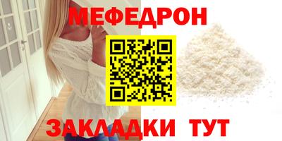 МДМА Гусев
