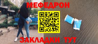 МДМА Гусев