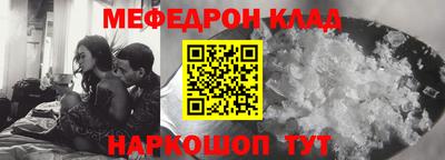 мефедрон мука Бузулук