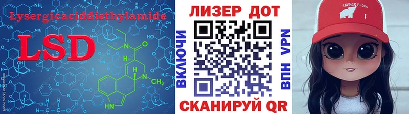 где продают наркотики Кизляр LSD-25 экстази ecstasy