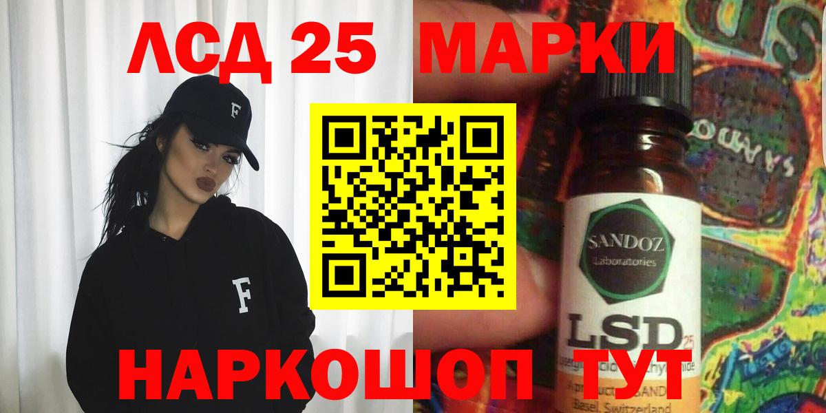 Лсд 25 экстази ecstasy  Вход с VPN  Кизляр  ЛСД экстази  ЛСД экстази ecstasy 