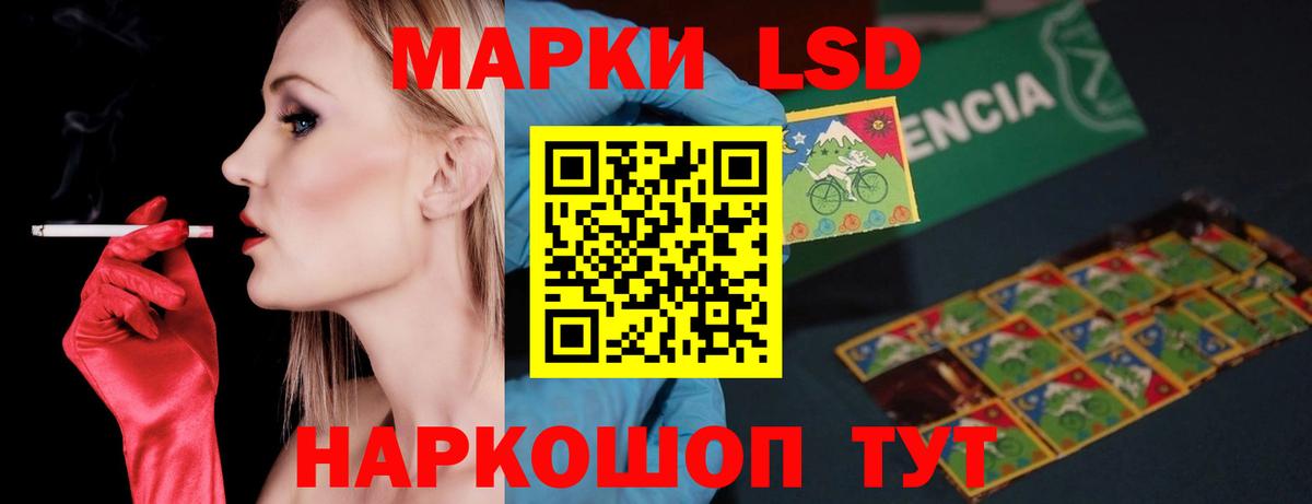 LSD-25 экстази ecstasy  Кизляр  ЛСД экстази ecstasy 