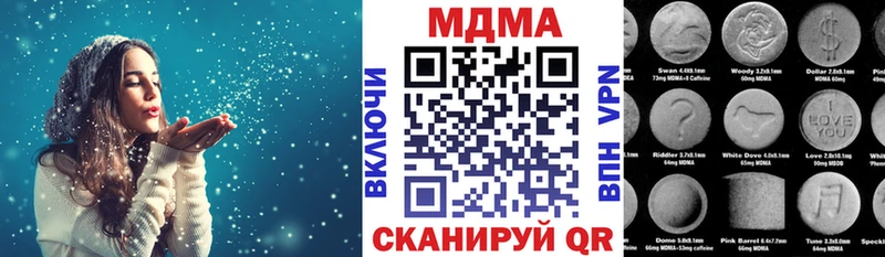 MDMA Molly  Кизляр 