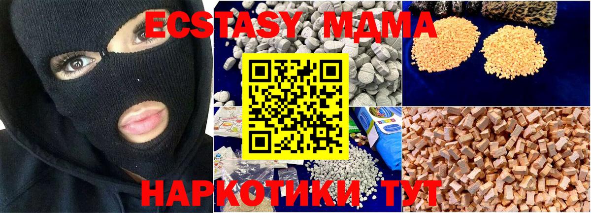 MDMA VHQ Кизляр