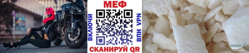 Мефедрон VHQ сколько стоит Кизляр