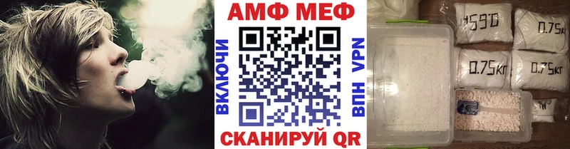 нарко площадка состав  Кизляр  Метамфетамин мет 
