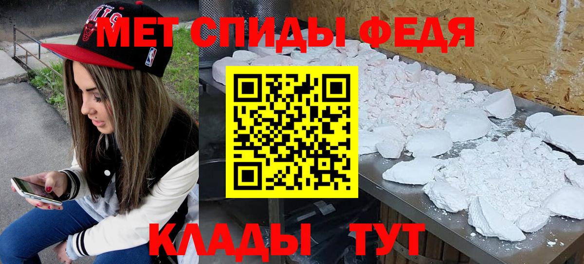 Метамфетамин винт  Кизляр 