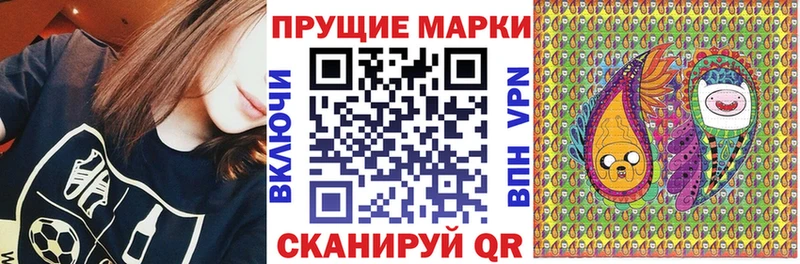 Марки 25I-NBOMe 1500мкг  Кизляр 