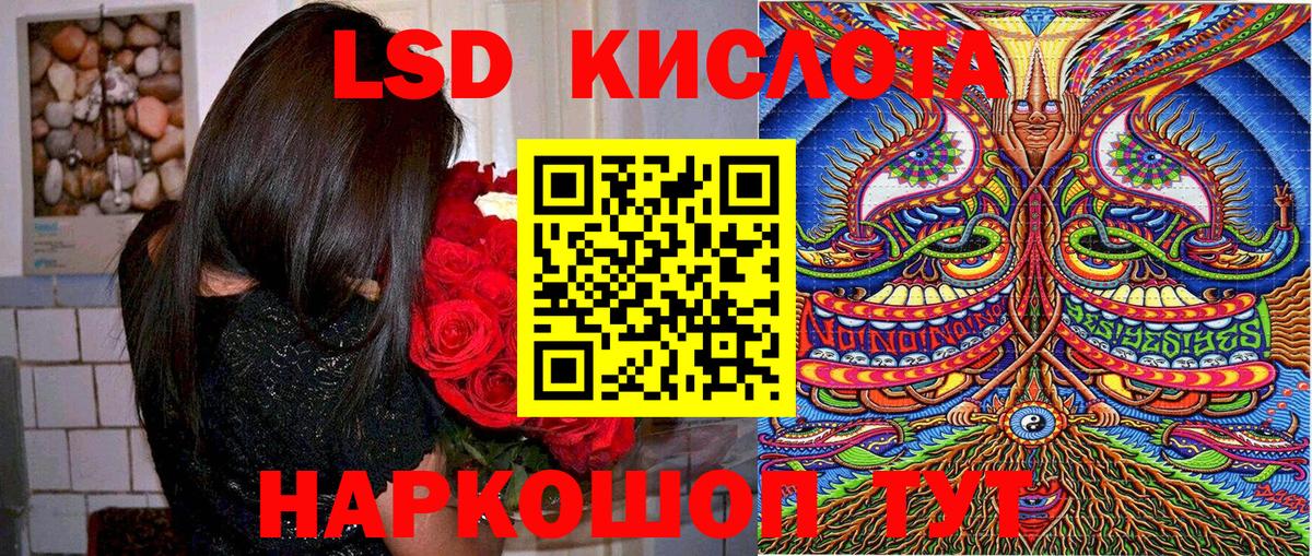 Марки 25I-NBOMe 1,5мг  Кизляр  Марки N-bome  Марки 25I-NBOMe 1,5мг 