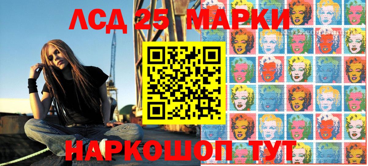 Наркотические марки 1,8мг Кизляр