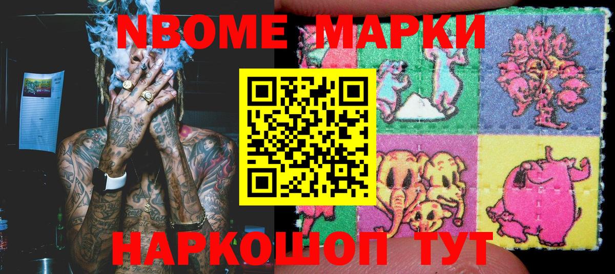 LSD-25  Кизляр  Альфа ПВП СОЛЬ кристаллы  Кокаин  ГАШ  Мефедрон кристаллы  ГАШ  Cocaine  АМФЕТАМИН кристаллы 