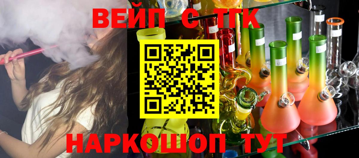 Дистиллят ТГК гашишное масло Кизляр