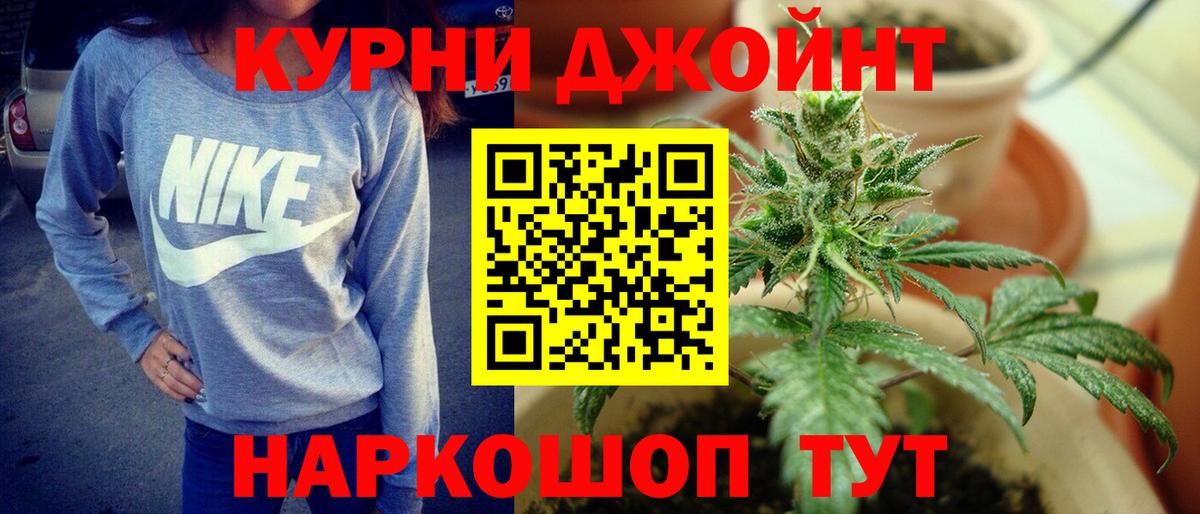 Кизляр  Конопля семена  Вход с VPN  Шишки марихуана семена  Бошки Шишки ГИДРОПОН 